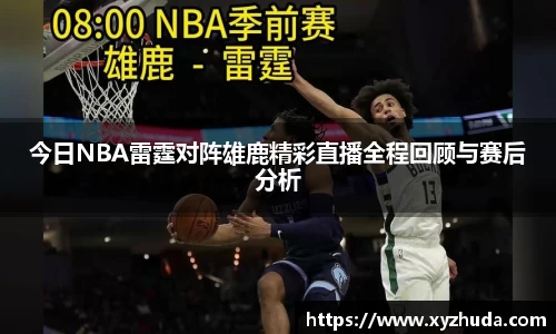 威廉希尔官方网站